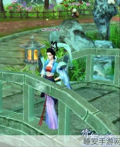 倩女幽魂手游幻境迷局探秘,小猪踪迹全解析及攻略指南