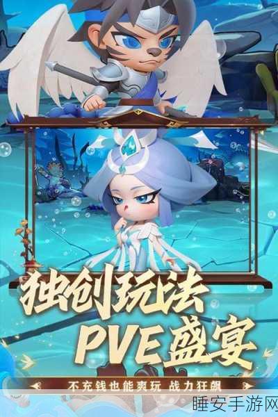 尊龙游戏下载-卡通国风元素的RPG战斗类手游