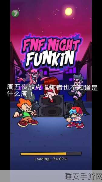 王者荣耀周五狂欢夜,荣耀巅峰战,细节揭秘与精彩前瞻