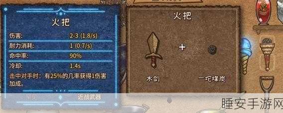 背包乱斗深度解析,收割者合成秘籍与独家配方大公开