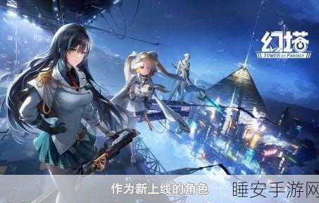 幻塔星寰抽取全解析,强度、性价比与实战表现