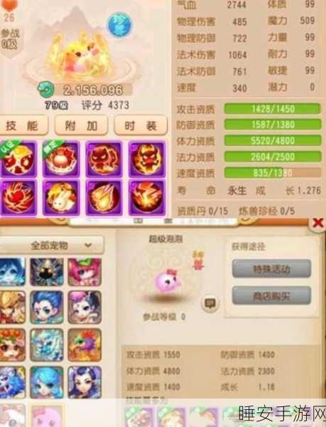梦幻西游手游,感恩盛宴全攻略,解锁豪华奖励秘籍