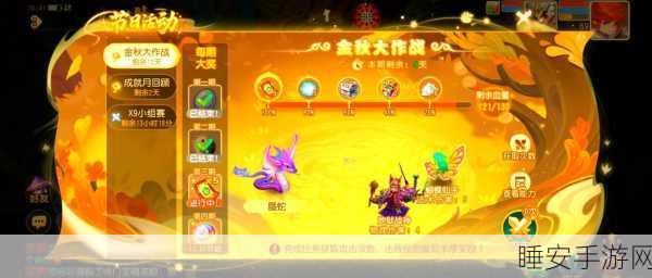 梦幻西游手游,感恩盛宴全攻略,解锁豪华奖励秘籍