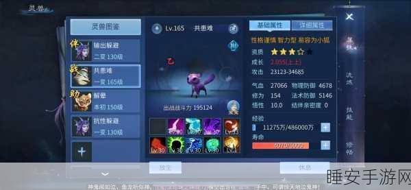 倩女幽魂手游，140级剧情任务全解析，通关秘籍大放送！