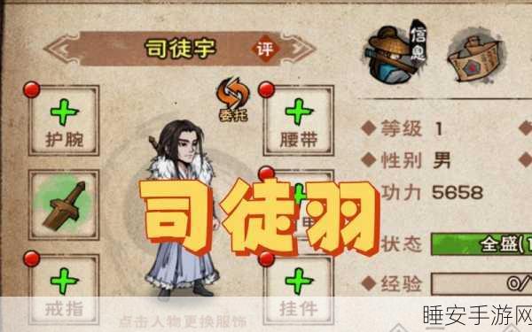 烟雨江湖深度解析，热门随从能力全览与实战应用