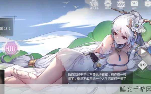 灵魂潮汐，解锁好感度飙升的独家攻略，快速提升亲密关系！