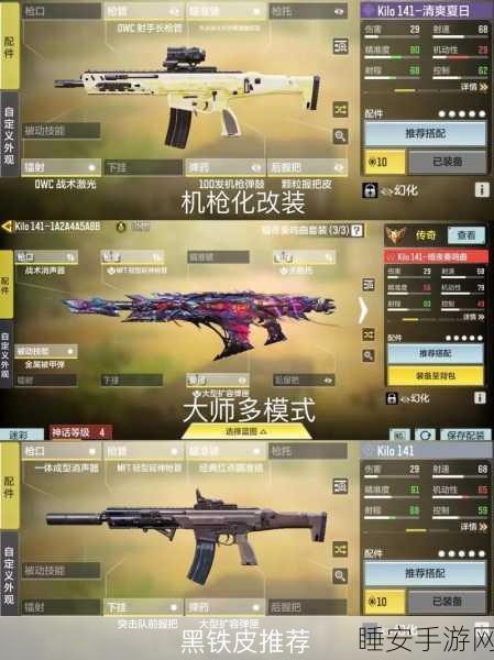 使命召唤14画质优化攻略，解锁高清视界，征服战场每一刻