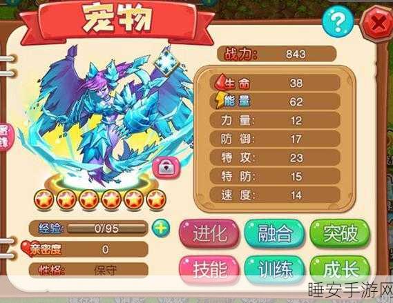 宠物王国外传，新手速成指南，打造你的宠物霸主之路