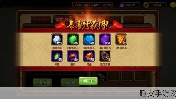 造梦西游4黑市解锁秘籍，掌握关键步骤，畅享神秘交易！