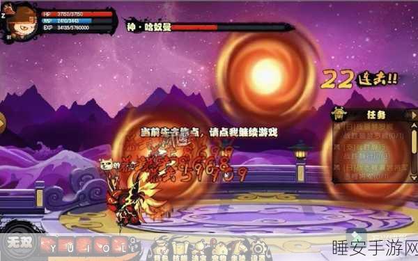造梦西游4黑市解锁秘籍,掌握关键步骤,畅享神秘交易!