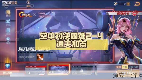 魂斗罗归来，全新版本燃爆上线，闯关大赛攻略揭秘
