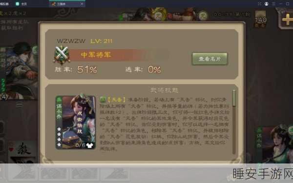 小乔技能深度解析，三国杀战场摸牌权争夺，谁能在策略与运气中独占鳌头？