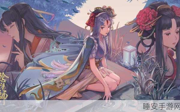 阴阳师SP清姬御魂搭配全攻略,解锁她的极致战力!
