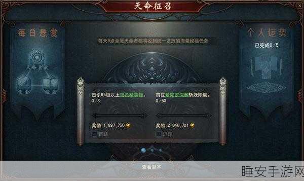 镇魔曲灵兽系统深度剖析，解锁宠物养成新境界