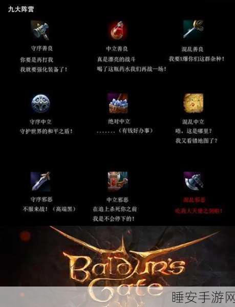 博德之门增强版通关秘籍,深度体验与心路历程大揭秘