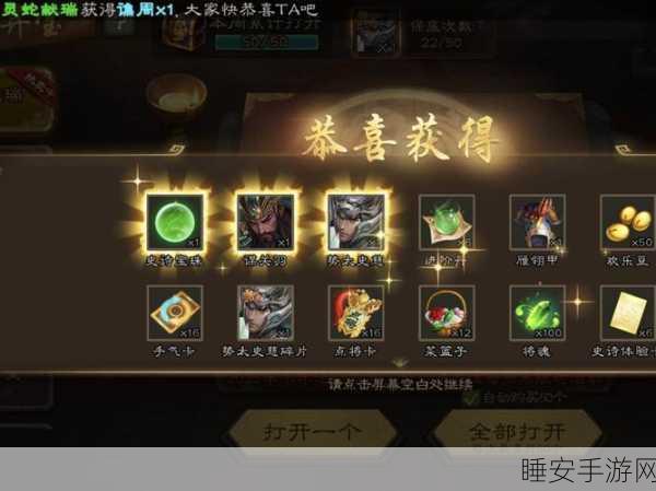 三国杀移动版全新升级,游卡账号一键登录,精彩赛事等你来战!