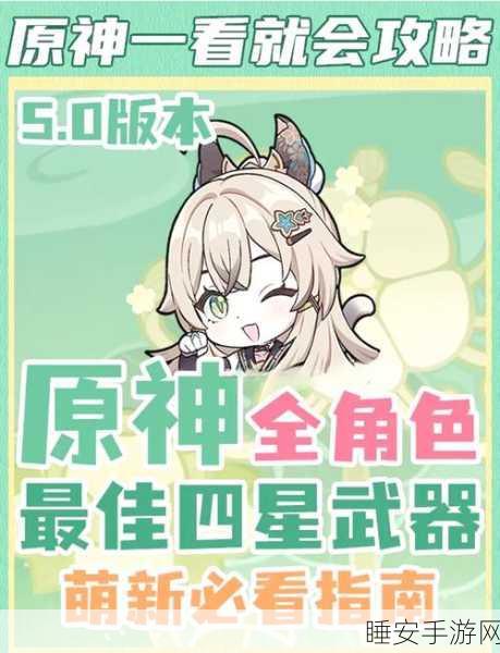 原神碎冰挑战,大剑角色真能独霸赛场?深度解析与实战评测