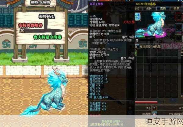 DNF冰雪麒麟深度解析,掌握寒冰之力,主宰PVP战场新策略
