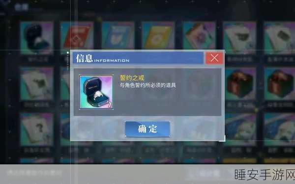 碧蓝航线深度攻略，誓约之戒高效获取全解析