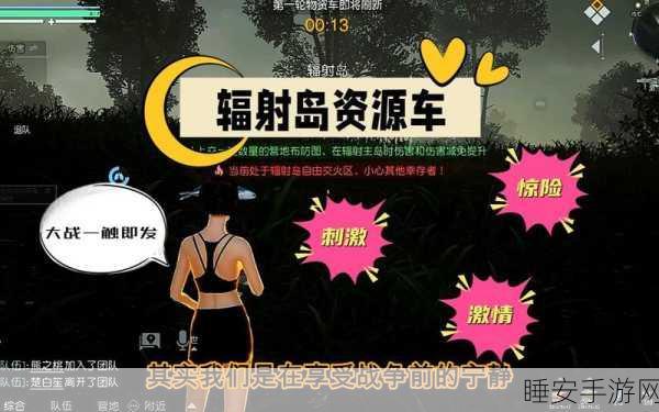 黎明觉醒战场活动全攻略，解锁战场新玩法，赢取丰厚奖励！