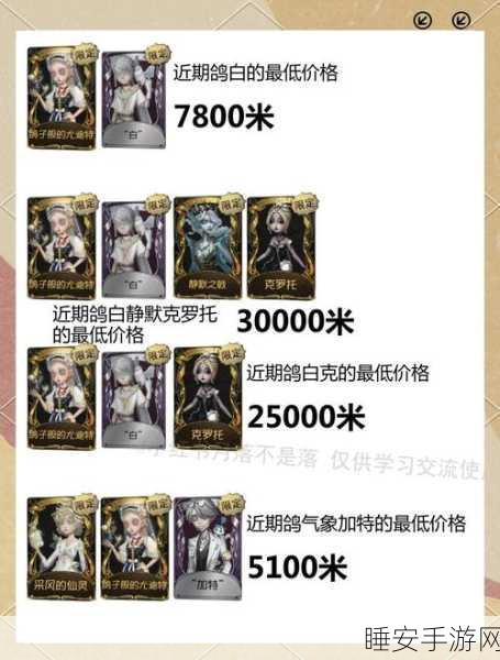 阴阳师藏宝阁角色交易深度解析，精通买卖，玩转市场