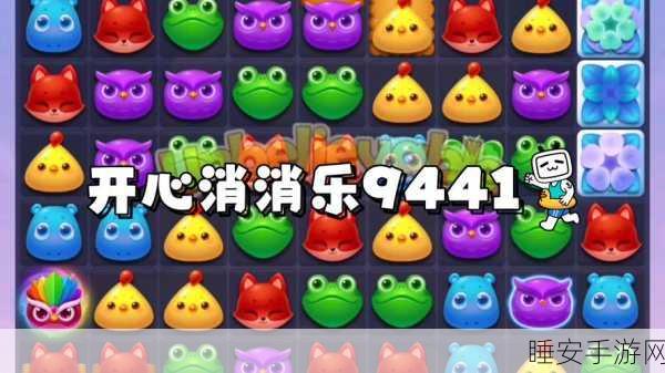 卡通2048新体验，消除乐乐乐手游下载火爆来袭
