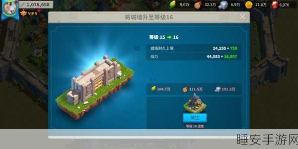 万国觉醒新手攻略，前期建筑升级智慧策略，助你效益飞速提升