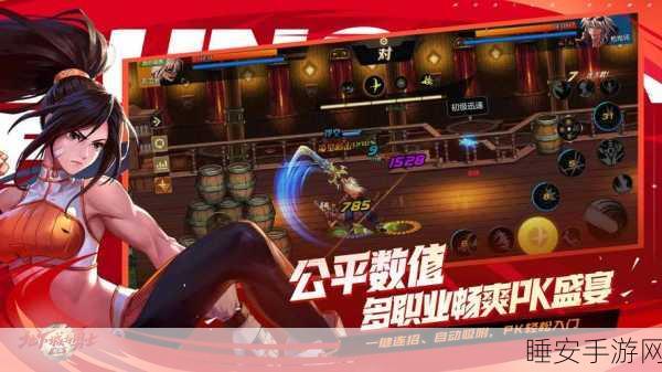 勇者征途，地下城地牢破坏神编年史大赛盛启