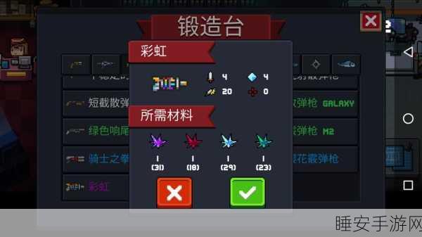 元气骑士游侠满级攻略，解锁终极技能，征服地牢的秘诀！