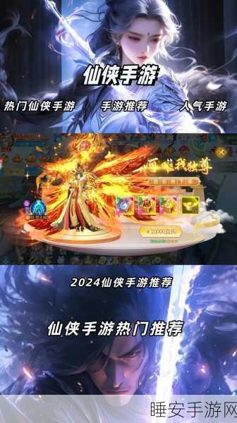 梦幻征途，3D仙侠角色扮演手游震撼登场，探索无尽仙侠世界！