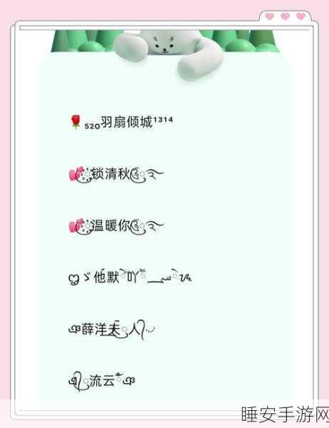 王者荣耀昵称自定义攻略，打造独一无二的游戏身份