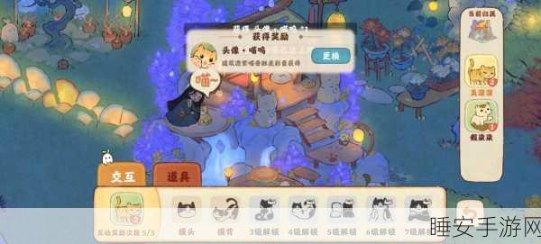 喵喵合成屋中文版安卓版下载_合成放置类休闲手游