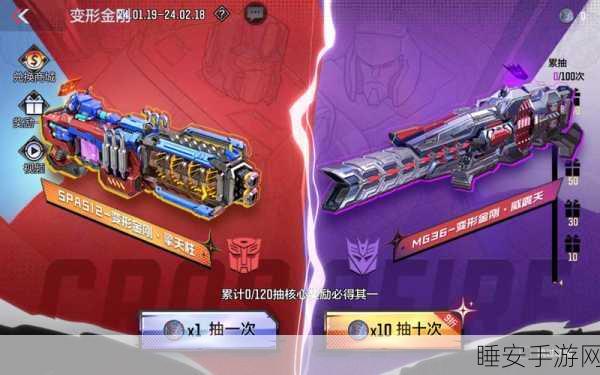 CF手游终极武器大乱斗全攻略，揭秘获胜秘籍，登顶战场霸主宝座
