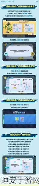 蛋仔派对深度攻略，揭秘贝贝记忆碎片的高效获取途径