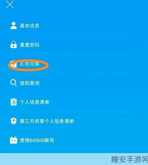 文明曙光兑换码大揭秘，独家赛事细节与获取攻略