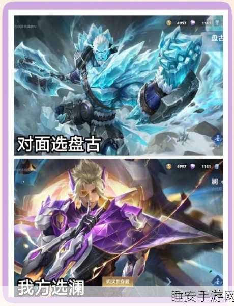 王者荣耀高手秘籍，揭秘哪些英雄能有效克制高渐离？
