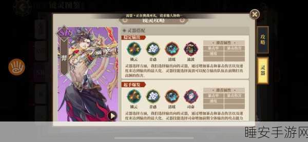 梦幻西游深度解析，后羿副本与维摩诘难度对比，揭秘后羿剧情战斗策略