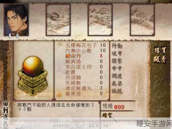 蛇年武侠巨献，深度剖析东方不败五大门派技能与赛事细节