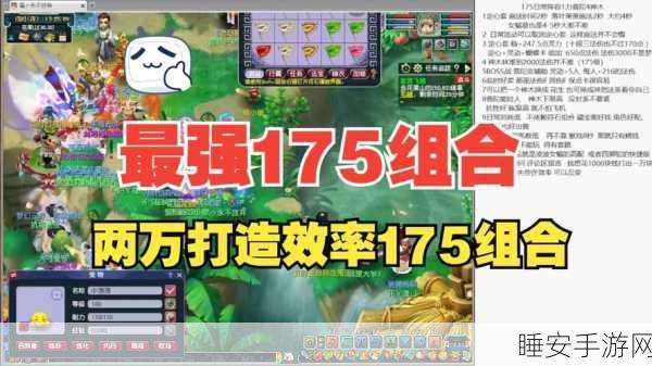 梦幻西游摄妖香时效全解析，等级影响与实战应用