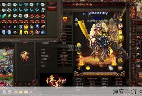 传奇世界魂骨揭秘，天元玉获取途径全解析