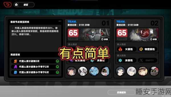 绝区零奇袭节点更新深度剖析，揭秘更新频率，预测下次更新时间