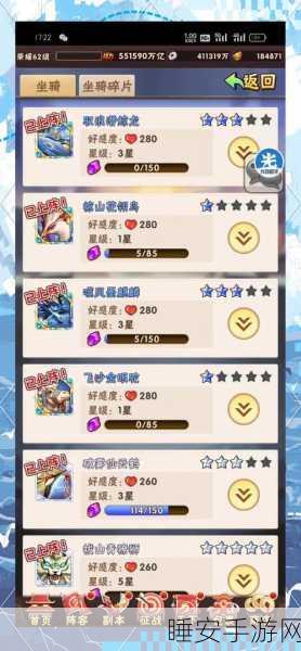 少年三国志深度解析，揭秘英杰豪杰阵的最强合击阵容策略