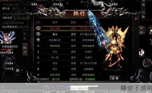 传奇世界账号误删？快速找回你的游戏宝藏！