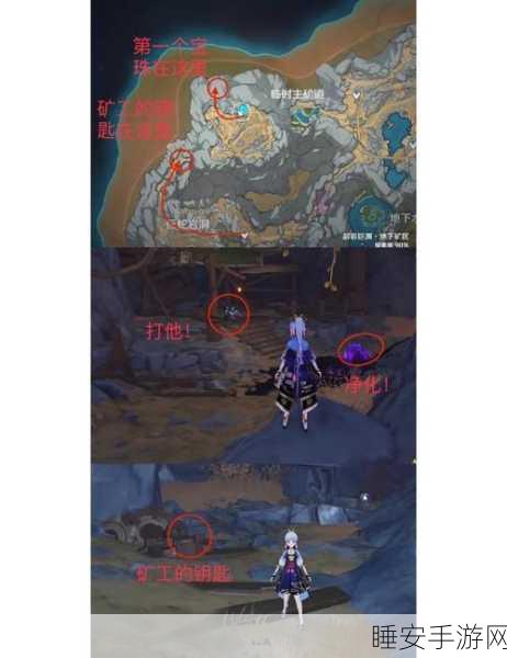 原神望泷村右侧石碑,神秘解密攻略大揭秘