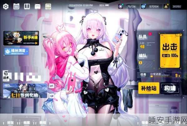 刃齿荧配队攻略，解锁交错战线战斗新境界