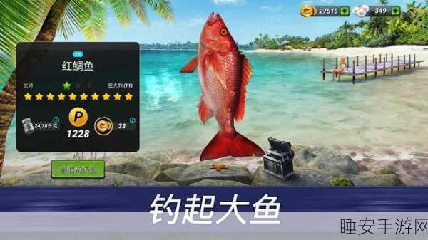天天钓鱼下载安装_深度模拟真实钓鱼环境的游戏