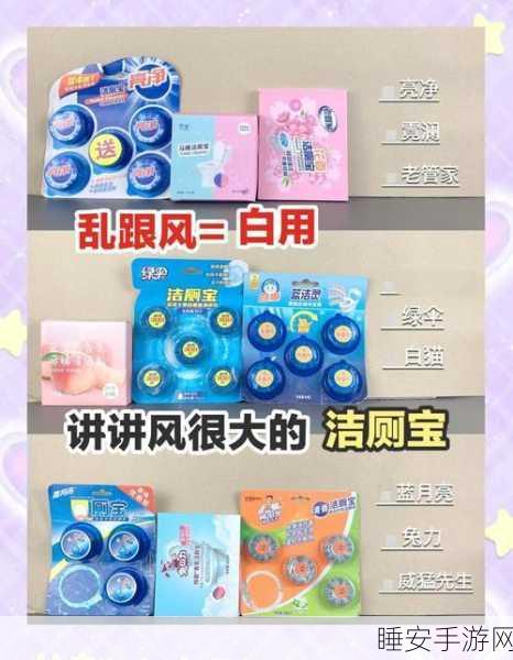 魔性新游来袭！马桶清洁模拟器下载指南及深度评测