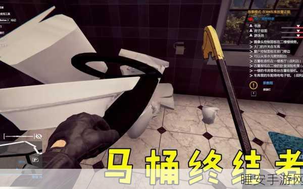 魔性新游来袭!马桶清洁模拟器下载指南及深度评测