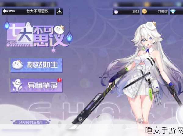 高能手办团以刀会友三星通关秘籍，顶尖角色搭配与实战精髓解析