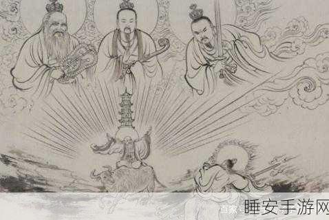 封神演义手游深度解析,圣人数量与实力排位大揭秘